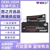Eu Cpsr Gel para Cuidado de Tatuajes, un Producto Popular Transfronterizo con una Fórmula Suave para un Cuidado Limpio, Cómodo y Suave para Tatuajes