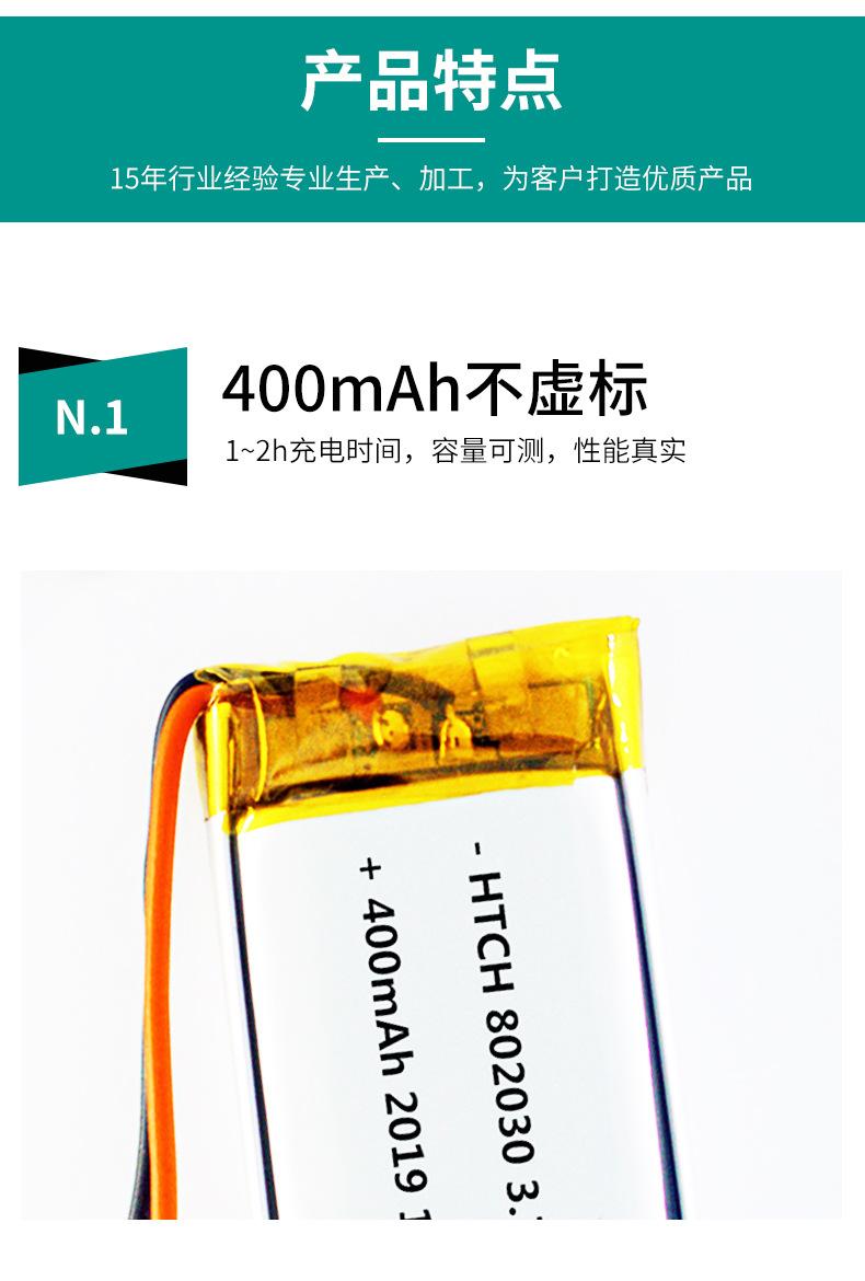电池  电池  电池 电池  电池
聚合物锂电池 聚合物锂电池 聚合物锂电池 聚合物锂电池 聚合物锂电池
聚合物电池  聚合物电池  聚合物电池  聚合物电池   聚合物电池
锂电池  锂电池   锂电池  锂电池    锂电池	
锂电池批发  锂电池批发	锂电池批发  锂电池批发  锂电池批发 
充电电池  充电电池  充电电池  充电电池  充电电池
锂电池电芯  锂电池电芯  锂电池电芯  锂电池电芯  锂电池电芯