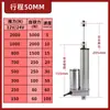 Actuador lineal eléctrico DC silencioso de 2000N, 12V/24V, para aplicaciones de elevación y descenso, varilla telescópica recíproca industrial, alto empuje