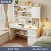 Mesa para estudantes, escrivaninha para estudo em casa, mesa de computador para quarto, mesa de tampo para estudantes do ensino fundamental e médio, mesa integrada com estante e estante de livros