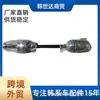 49501S9450 49501- S9450 semi-eixo R