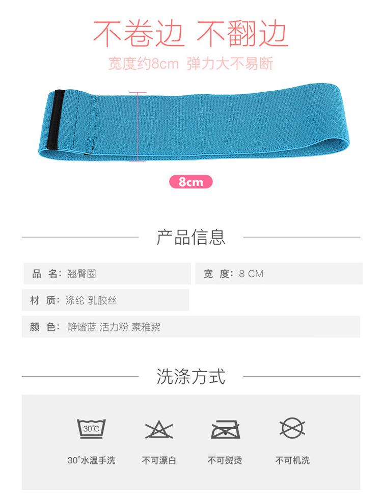瑜伽带-详情_15