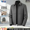Chaqueta de lana al 70% en stock para hombre, otoño e invierno, engrosada con forro de plumón, estilo business casual, cuello de solapa, abrigo corto de lana de doble cara
