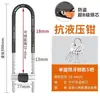 Manija de Cerradura de Puerta de Vidrio Cerradura Antirrobo Cerradura en Forma de U Extendida para Puerta Doble Cerradura de Mortaja Cerradura de Tienda Cerradura de Local Cerradura en Forma de U