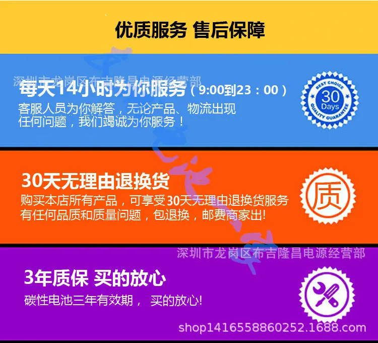 详情友诚开头