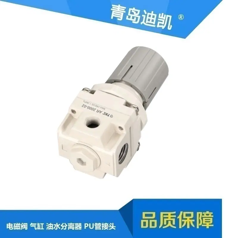 AR2000