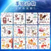 Hojas Grandes Especializadas de Papel de Colores para Estudiantes de Preescolar y Primaria para Doblar, con Diseños Complejos de Dinosaurios e Insectos, Hechas de Papel de Piel de Vaca