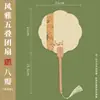 Leque Redondo Artesanal de Caligrafia DIY Cultural e Criativo, Estilo Tradicional Chinês, Leque Especial para Pintura e Caligrafia Tradicional Chinesa, Obras Manuscritas em Branco, Suporta Personalização