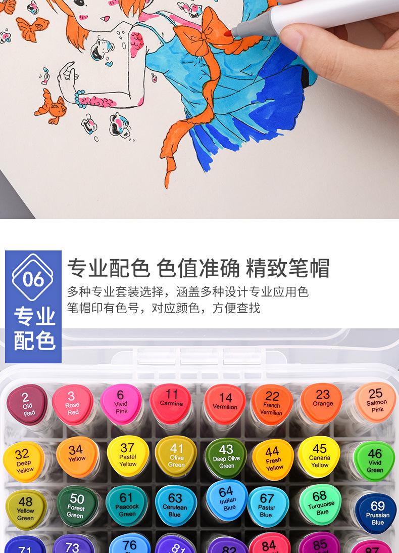 双头马克笔详情_10.jpg