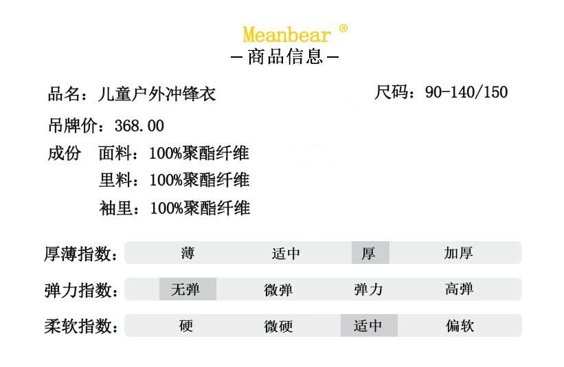 O1CN01yF07FK20EEiliwl2J_!!2993