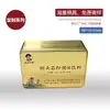 Cajas de Hojalata Personalizadas del Fabricante Original, Cajas Cuadradas de Hojalata para Galletas, Alimentos, Productos para la Salud y Empaque de Polvo de Hericium Erinaceus