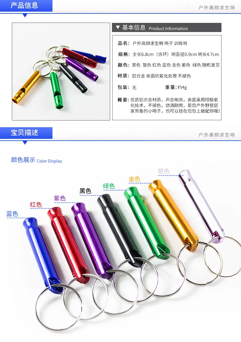 小口哨5