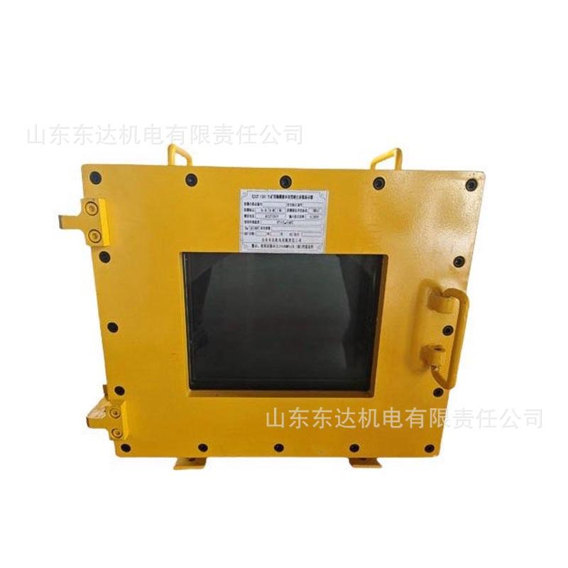 矿用硬盘录像显示器 (3).jpg