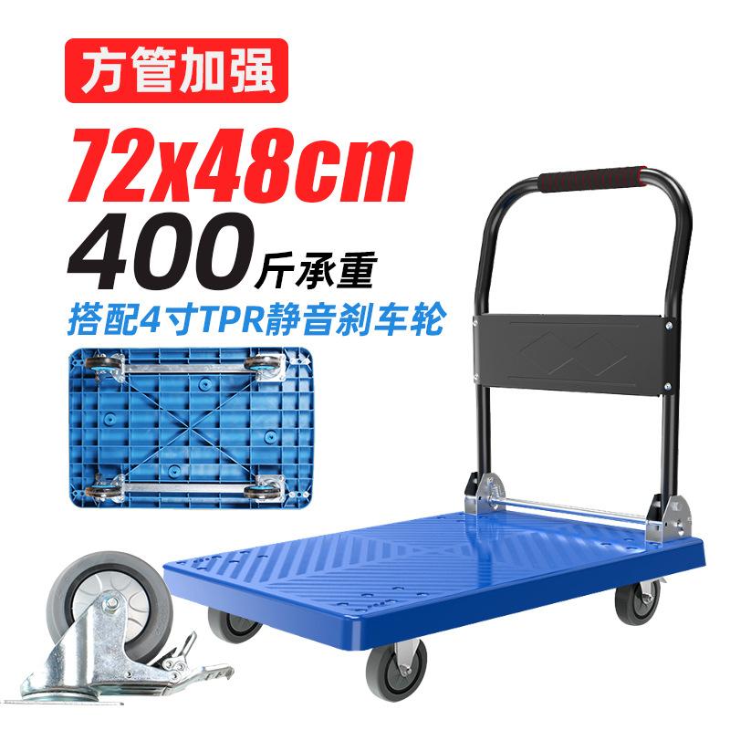 B2蓝方管海绵把4寸静音刹车