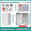 Caja de Control para Medidor Eléctrico Exterior con Agujeros de Ventilación y Disipación de Calor, Caja de Distribución de Plástico, Caja de Conexiones de Monitoreo a Prueba de Lluvia, Caja de Distribución Impermeable