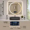 Espejo Inteligente de Pantalla Táctil Cuadrado de Moda para Montar en Pared HD con Luz Espejo de Inducción para Montar en Pared Espejo de Baño Personalizado