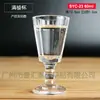 Copa de vino blanco de fábrica, copa de vino Maotai para un bocado, copa para wonton, bodega, copa pequeña al por mayor, se puede agregar logo