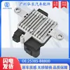 25385-B8800 É Adequado para 15-20 Kia K5 Peças Automotivas Módulo de Controle do Ventilador de Arrefecimento do Motor