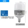 Bombilla LED de Bajo Consumo Lámpara de Fábrica de Alta Potencia Lámpara de Fábrica Super Brillante Casquillo de Rosca E27E40 100W200W Taller Almacén