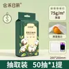 Toalla de limpieza para piel suave, toalla de cara para colgar para uso de madre y bebé, toalla de limpieza desechable de doble propósito para dormitorios estudiantiles