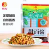 Salsa Dulce Compañera de Cebolleta Xinhe 180G/400G Bolsa Salsa para Hotcakes Salsa para Pato Asado Estilo Viejo Pekín Salsa Dulce para Fideos
