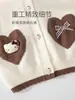 Cardigan de Tricô Macio com Laço Estilo Coreano para Meninas Nova Coleção Primavera/Outono 2026 Suéter Cardigan Estiloso para Bebê