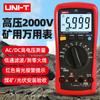 Uleid UT890D Multímetro Digital Multifunción 2000V Alto Voltaje UT892 Capacitor 10,000 Prueba de Quemaduras Alta Precisión