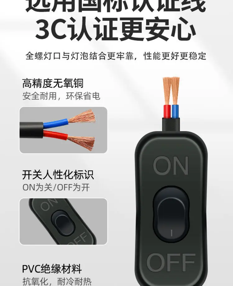 描述图9