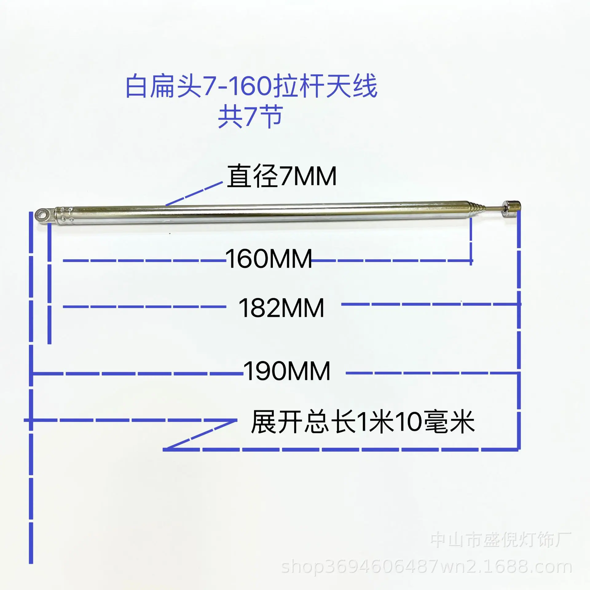 白扁头7-160拉杆1.jpg