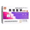 Comprimidos Desinfetantes de Permanganato de Potássio Shangyuan de Xangai 24 Comprimidos/Caixa
