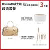 Adecuado para Kouchi Boston 18 Liner Rowan25 Papel Dupont Bolsa de Revestimiento de Almacenamiento Impermeable Hebilla Antidesgaste Accesorios