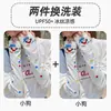 Mangas de Hielo para Exteriores para Mujer, Mangas con Protección Solar, Anti-UV, Nuevas Mangas de Seda de Hielo de Verano con Sensación Fresca, Delgadas y Sueltas para Proteger los Brazos al Conducir