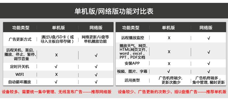 户外详情_11.jpg