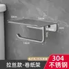 Caja de pañuelos, portarrollos de papel para baño, estante para teléfono de acero inoxidable 304 sin taladro, portarrollos de papel higiénico, portarrollos de papel higiénico