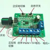 Motor de ventilador de frecuencia variable sin escobillas de 24 V con carcasa, controlador integrado, soporta regulación de velocidad PWM