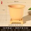 Maceta para Bonsái con Forma de Campana Transfronteriza para Plantas Suculentas y Orquídeas, Maceta de Resina Imitación Arena Púrpura