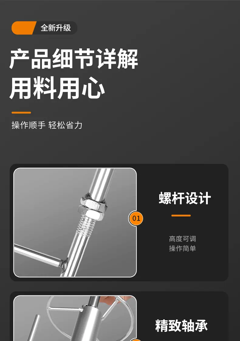 拉管器详情_09.jpg