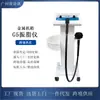 G5 Instrumento de Belleza para Grasa por Vibración de Eje Vertical sin Eje Instrumento de Grasa por Vibración Masajeador Vibratorio Abdominal Pierna Mano