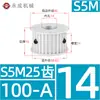 Sem flange S5M25 dentes dupla face plana 25S5M polia de sincronização largura da ranhura 11/17/22/27 diâmetro externo do dente da polia 38,82