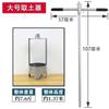 Cavar Hoyos, Perforar Pozos, Cavar Suelo, Cavar Hoyos, Poste Eléctrico, Pala Luoyang, Extractor Arqueológico de Suelo, Plantar Árboles, Cavar Hoyos para Árboles, Perforar el Suelo