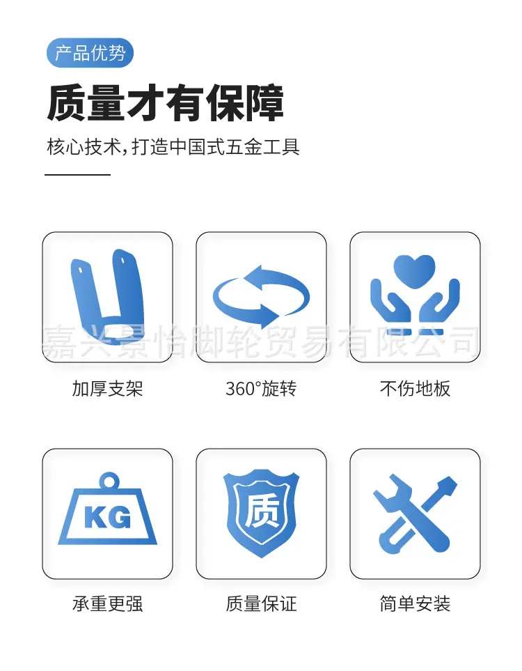 黑色丝杆轮详情页_画板 4