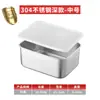 Bandeja multifuncional para preparación de alimentos, estante de almacenamiento, bandeja de acero inoxidable, escurridor, bandeja cuadrada con malla, rejilla para control de aceite, caja de almacenamiento para refrigerador y recipiente para conservación de alimentos