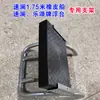 Soporte para motor fueraborda, bote de goma, soporte para bote inflable, hélice de bote de pesca, placa de montaje de motor, bote auxiliar