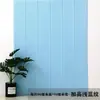 Papel Pintado Autoadhesivo Pegatinas de Pared 3D Sala de Estar Zócalo Renovación Pegatinas de Grano de Madera Guardería Panel de Pared de Espuma Anticolisión Pegatinas