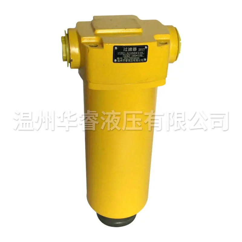 TZU-A回油过滤器厂家供应液压设备加压过滤液压配件单筒过滤