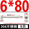 Acero Inoxidable 304/Galvanizado Brida Hexágono Externo Tornillo Autoperforante Cabeza Phillips Cola de Pozo Tornillo para Madera M4-M10
