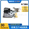 6105210-Fa02 É Adequado para a Montagem da Fechadura da Porta Dianteira Direita do Dongfeng Fengguang 330