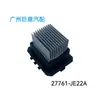 La resistencia del ventilador 27761-JE22A es adecuada para Nissan Qashqai J10\C12\B17\T31\F15\Z12