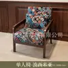 Sillón Individual Silla Apartamento Pequeño Sala de Estar Balcón Ocio Combinación Mesa y Silla de Té Hotel B&B Dormitorio Habitación de Huéspedes Segunda Mano