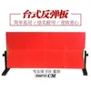 Placa de Rebote Vertical Shengao Star para Tênis de Mesa Nível B Defletor de Mesa Tênis de Mesa Placa de Rebote para Auto-Prática